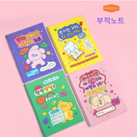부적 노트　お守りノート