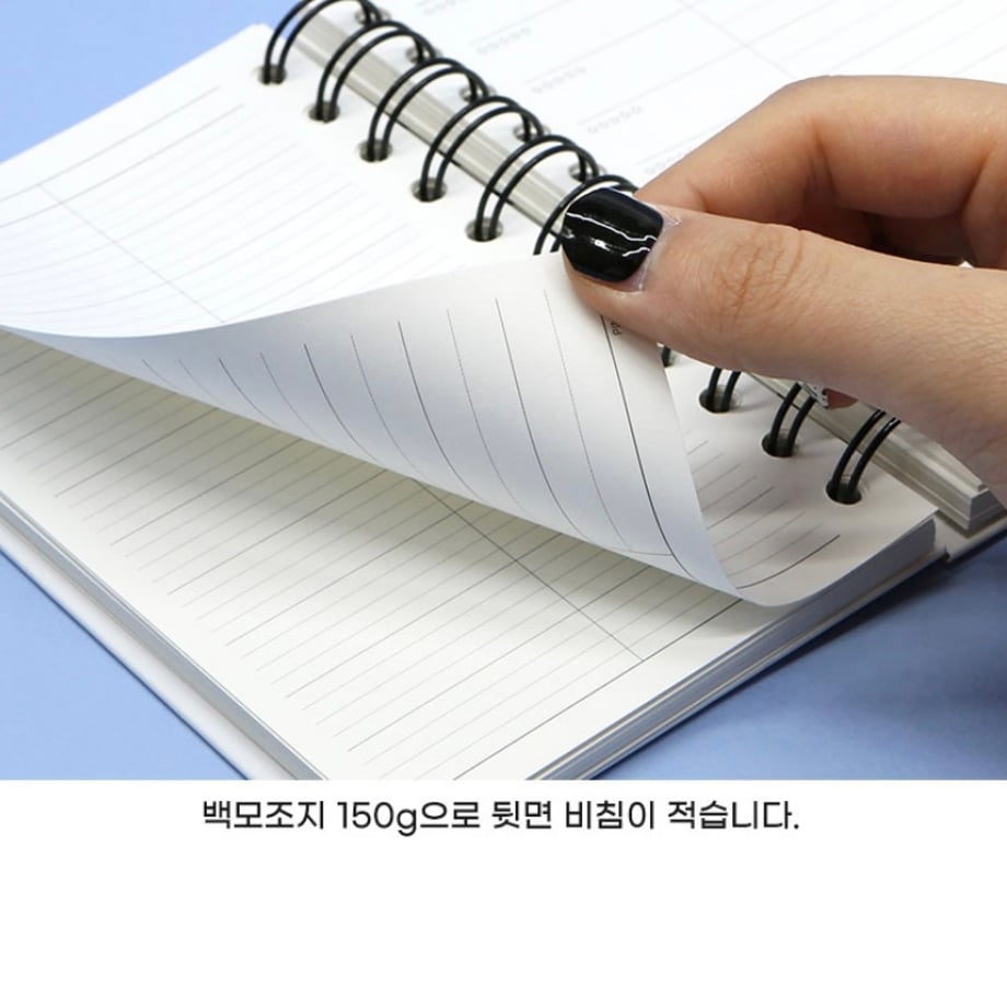 66d54d80ff39a105df626b51