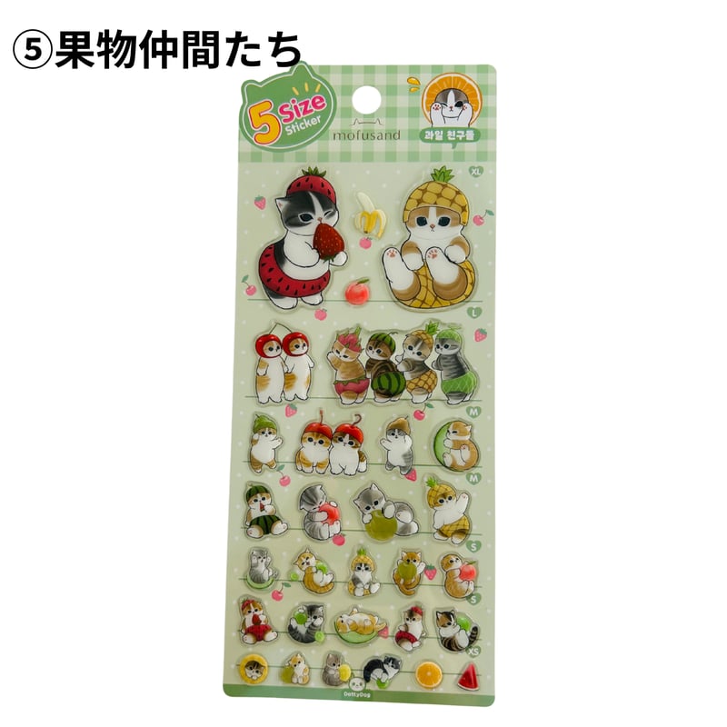 모후샌드 친구들 5사이즈 스티커 モフサンド友達たち5サイズ