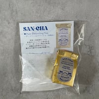 SAN-CHAミニリーフ（各6g）