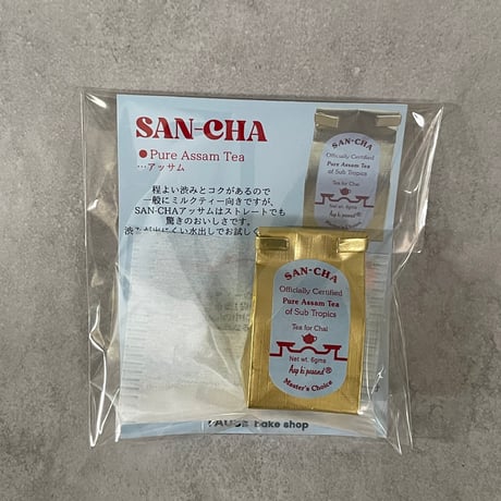 SAN-CHAミニリーフ（各6g）
