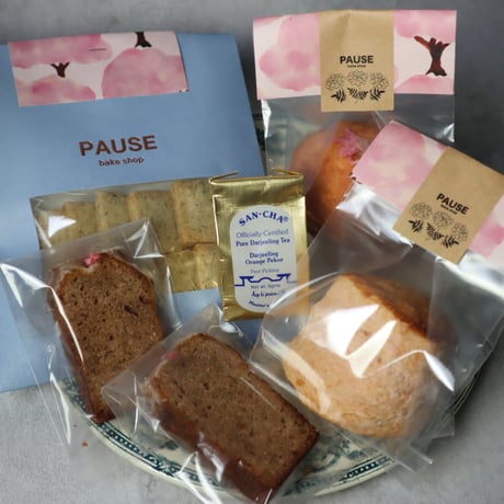 SAKURA BAG