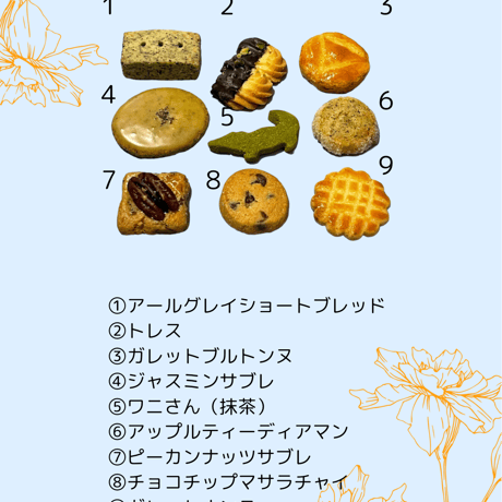 母の日PAUSE缶