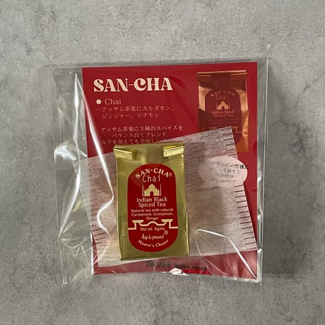 SAN-CHAミニリーフ（各6g）