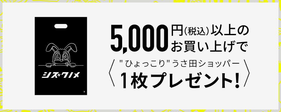 めるうさん専用 楽天市場】カッター サンスター文具 開梱カッター＆レターオープナー