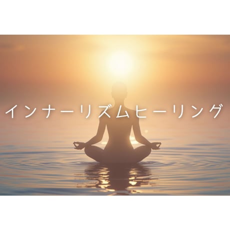 スサノオエンパワメント　アチューメント　ヒーリング　エネルギー　伝授 伝授 | STORES