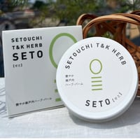 艶やか瀬戸内ハーブ・バーム 25g