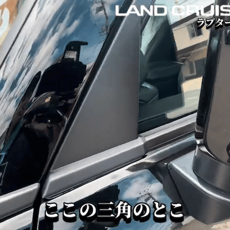 カウルトップベンチルーバーセット ラプターライナー ブラック カウルトップベンチルーバーセット ラプターライナー ブラック
