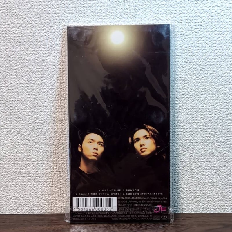 KinKiKids　店頭ボード　非売品　７枚セット やめないで，PURE ／ KinKi Kids （JEDN-0008） | 小さなレコード屋