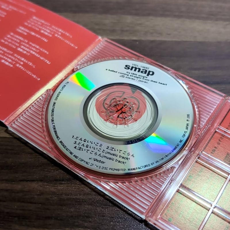 SMAP二枚組ビデオ Yahoo!オークション - ジャニーズ SMAP 森永乳業 メイキング