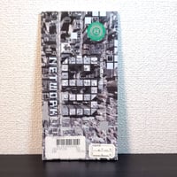 AHHHHH! ／ 久保田利伸 （SRDL-4560） | 小さなレコード屋