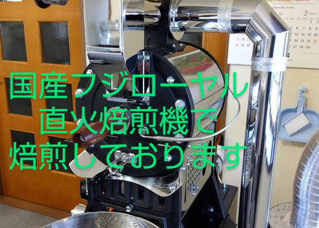 グアテマラ　アンティグアSHB （深煎り）100g