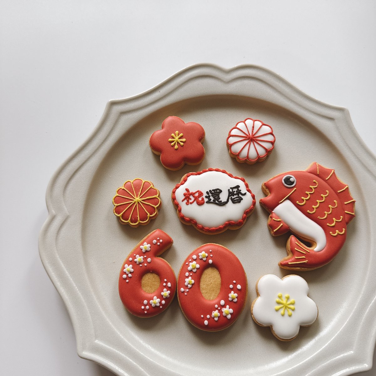 アイシングクッキー　ゆっこページ 還暦祝いアイシングクッキーセット | NICO COOKIE COLOR