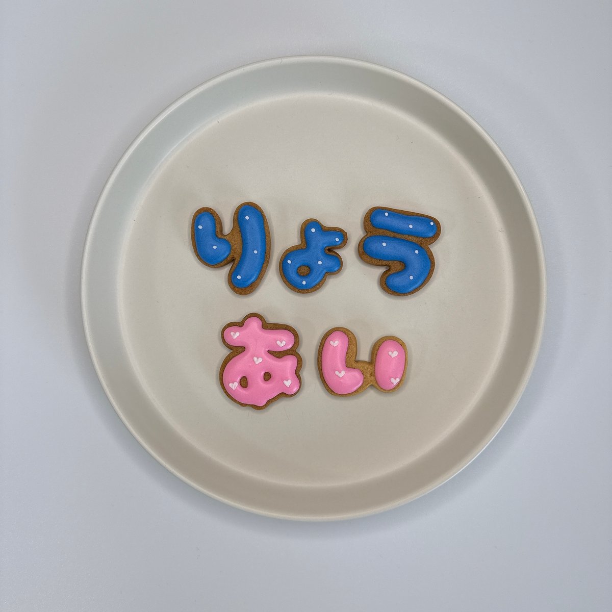 ひらがなアイシングクッキー | NICO COOKIE COLOR
