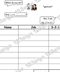 Job Gesture Quiz