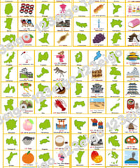 Card Matching - Prefectures