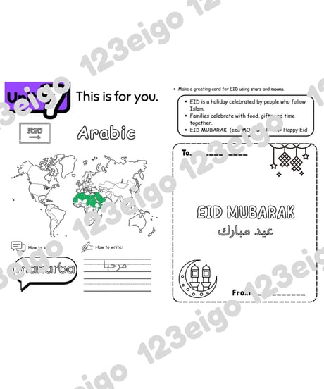 Let's Try! 1 Let's Explore the World