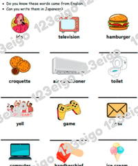 Japanese and English Words