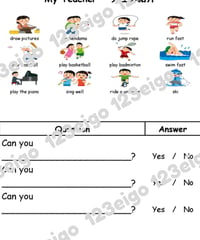 My Teacher - Interview & Introduction