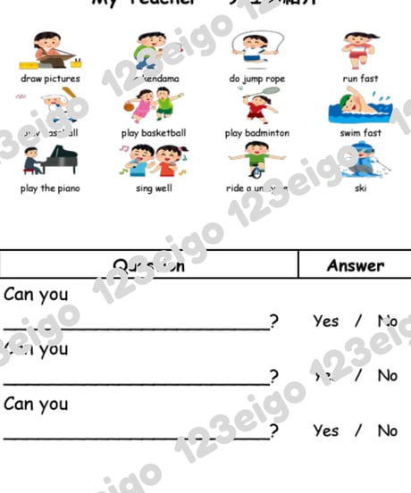 My Teacher - Interview & Introduction