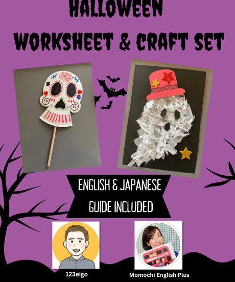 Halloween Worksheet & Craft Set