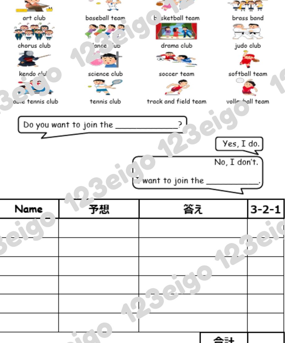 What club do your classmates want to join? | 12...
