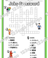 Jobs Crossword