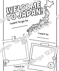 Welcome to Japan Poster