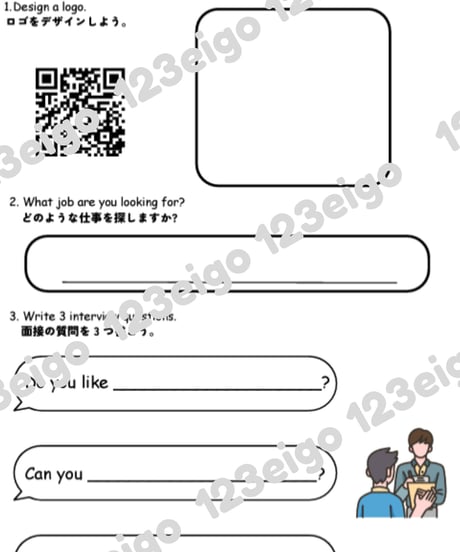 Let's make a company