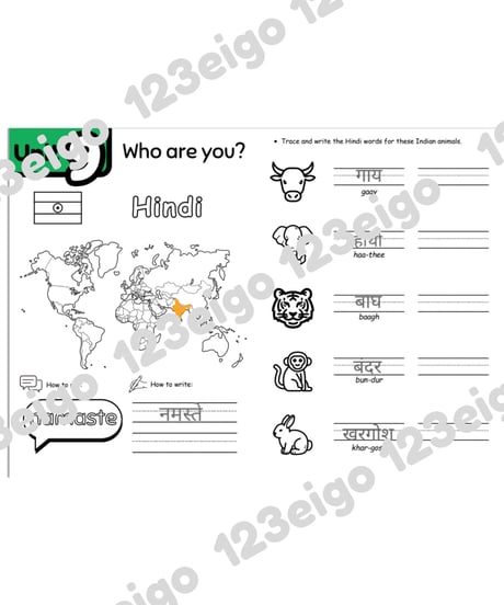 Let's Try! 1 Let's Explore the World