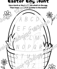 Easter Egg Hunt