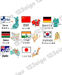 Country Greeting Flashcards