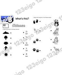 Let's Try! 1 Unit 8 What's this?