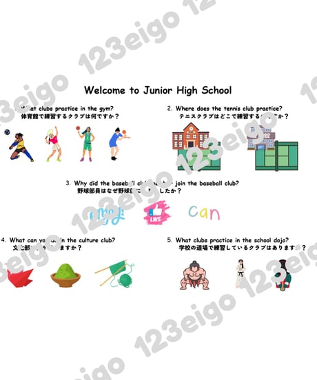 Welcome to JHS - Video Activity