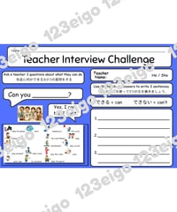 Teacher Interview Challenge