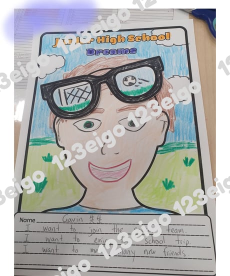 Junior High School Dreams