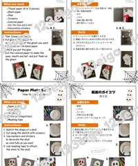 Halloween Craft