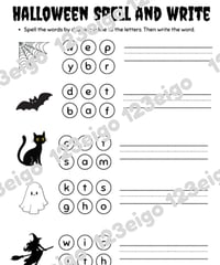 Halloween Spell and Write