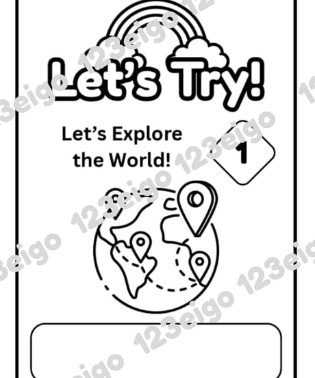 Let's Try! 1 Let's Explore the World