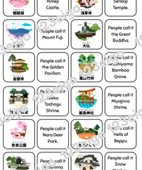 Famous Japanese Places Card Game