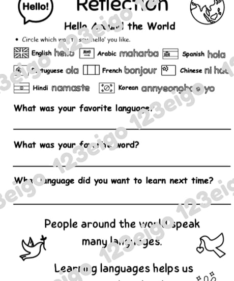 Let's Try! 1 Let's Explore the World