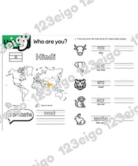 Let's Try! 1 Unit 9 Who are you?