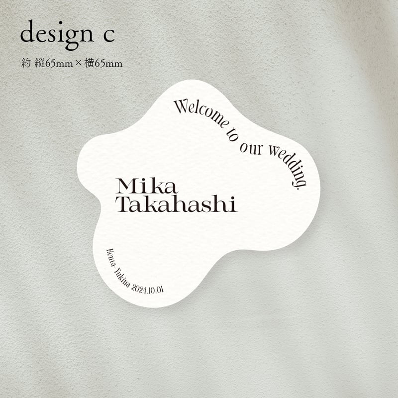 ニュアンス席札 | mm design