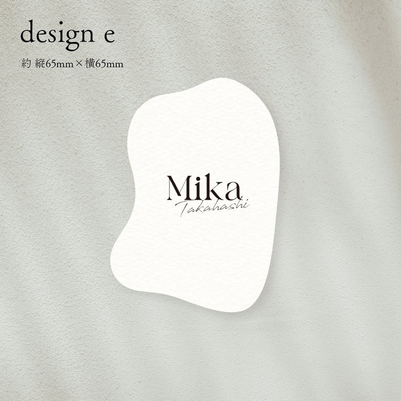 ニュアンス席札 | mm design