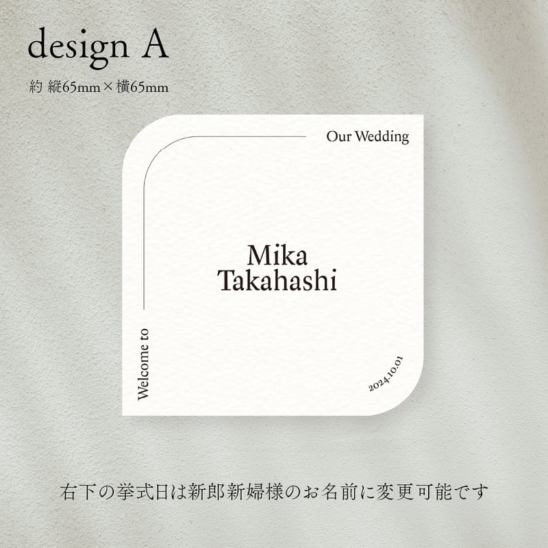 ニュアンス席札 | mm design