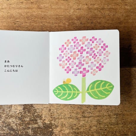 松永悠一郎　Yuichiro Matsunaga 「花たちのささやき」"Whispers of flowers"  額装済