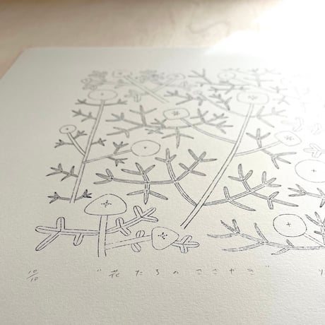 松永悠一郎　Yuichiro Matsunaga 「花たちのささやき」"Whispers of flowers"