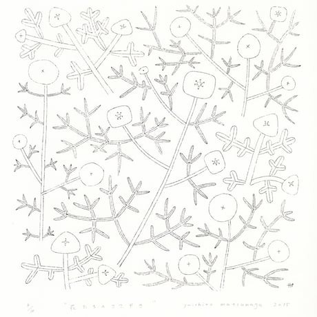松永悠一郎　Yuichiro Matsunaga 「花たちのささやき」"Whispers of flowers"