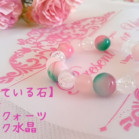 ローズオーラ・ブレスレット〜木花咲耶姫〜 ☆]完全限定品ブレス【桜華】（セリサイトインローズクォーツ
