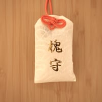 災除・疫病退散の御幣 | 和多都美神社オンライン授与所